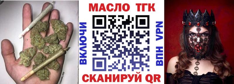 MEGA   Курильск  Дистиллят ТГК концентрат 